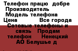 Телефон працює добре › Производитель ­ Samsung › Модель телефона ­ J5 › Цена ­ 5 000 - Все города Сотовые телефоны и связь » Продам телефон   . Ненецкий АО,Белушье д.